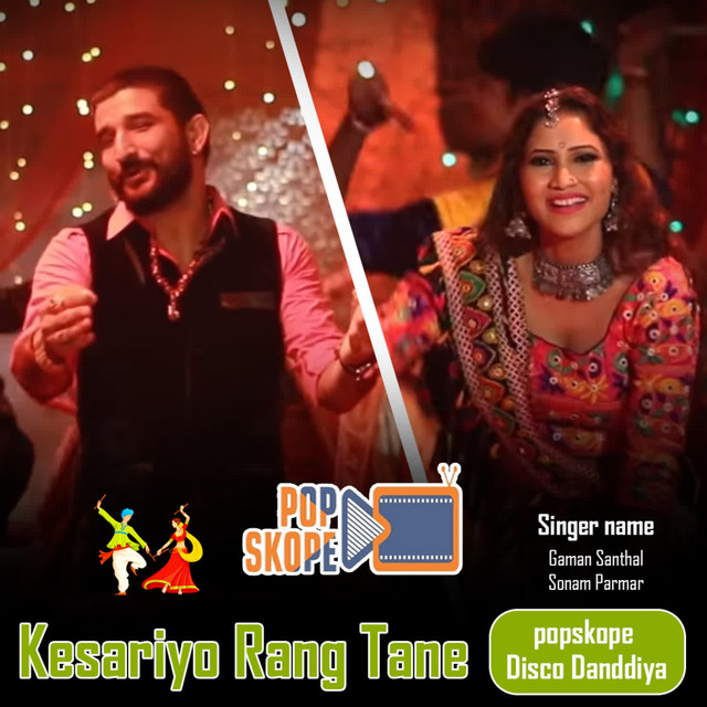 kesariyo rang - Single by Gaman Santhal | Spotify