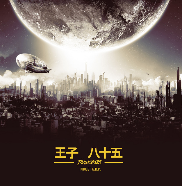 Projet A.R.P. cover art
