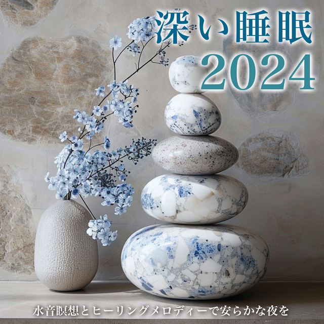 Deep Sleep 2024 - Peaceful Night with Water Sound Meditation and Healing Melodies cover art