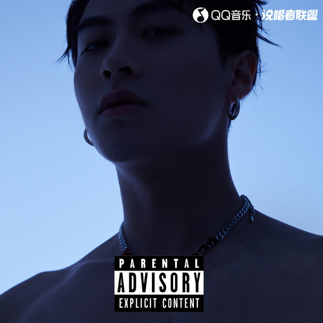 Just Play cover art