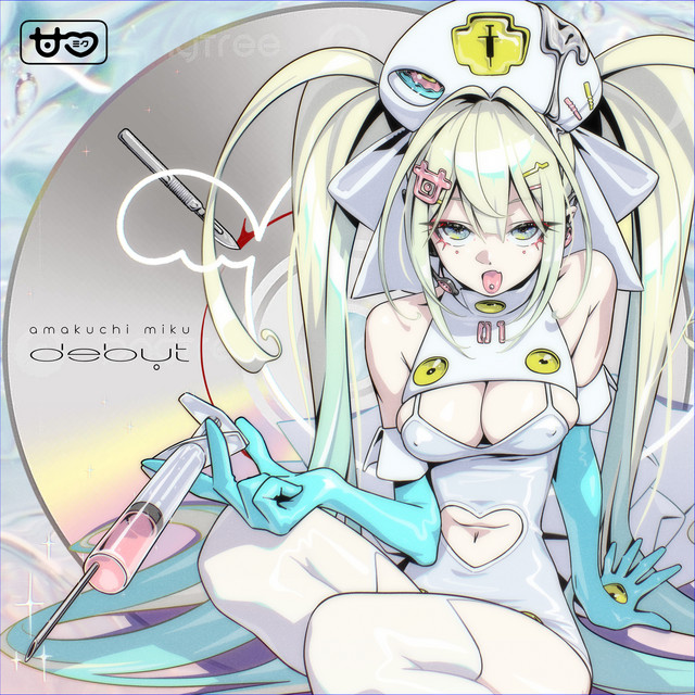 -ne (feat. 初音ミク)