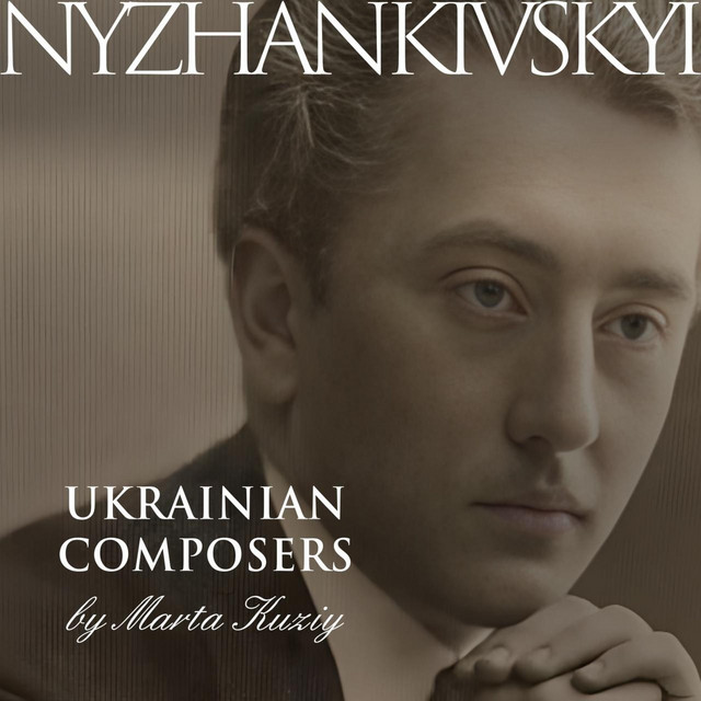 Обкладинка: Nestor Nyzhankivskyi. Prelude&fugue c-moll — Nestor Nyzhankivskyi