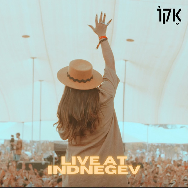 Live at InDNegev cover art