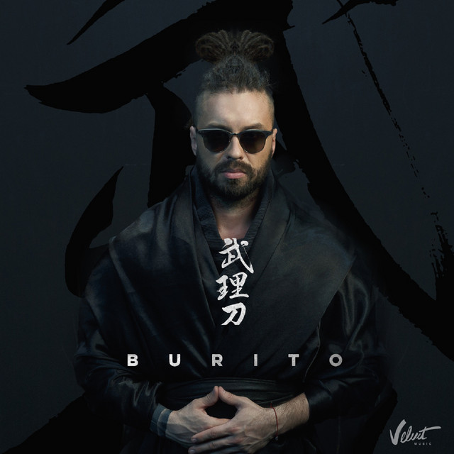 Bu Ri To cover art