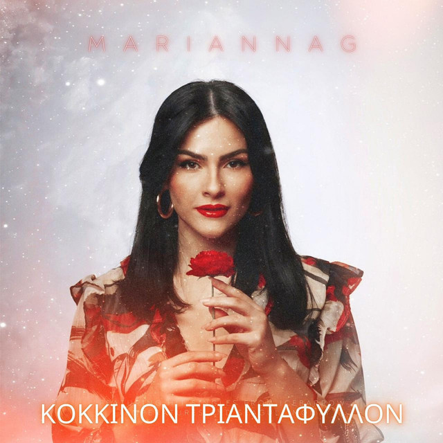 Κόκκινον Τριαντάφυλλον - Single by Marianna G | Spotify