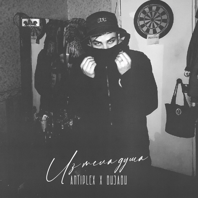 AnTiPlex | Spotify
