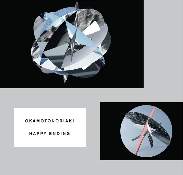 Happy Ending cover art