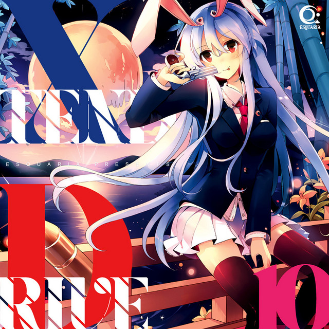 XTEND DRIVE cover art