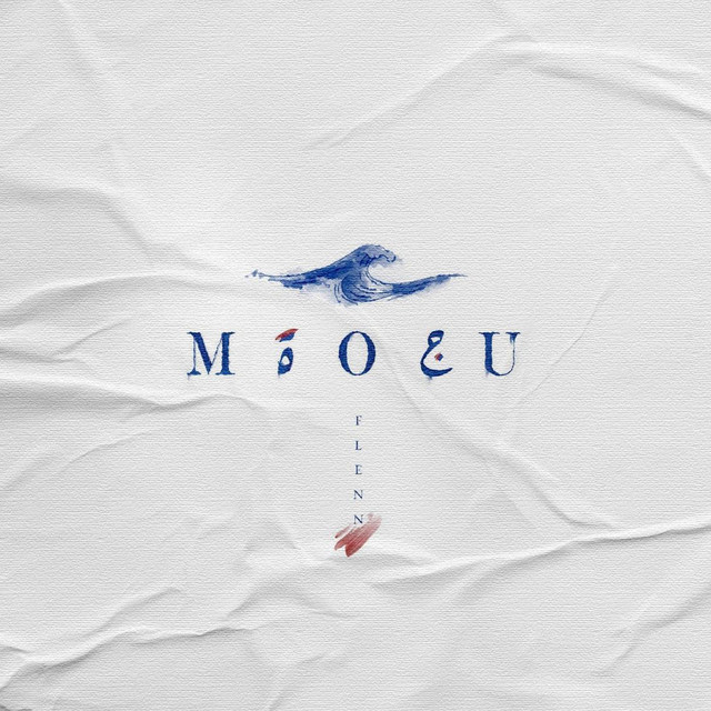 Moudja (6 tracks) cover art