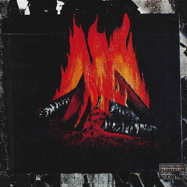 NIGHT20 | Spotify