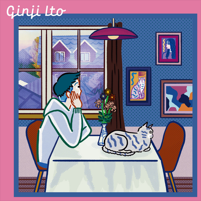 Thank U for the Good Time album image