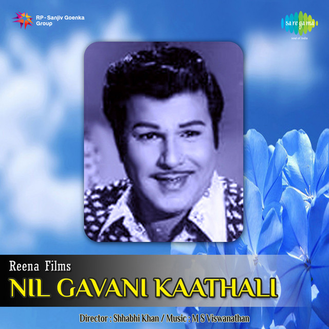 Nil Kavani Kaathali album cover