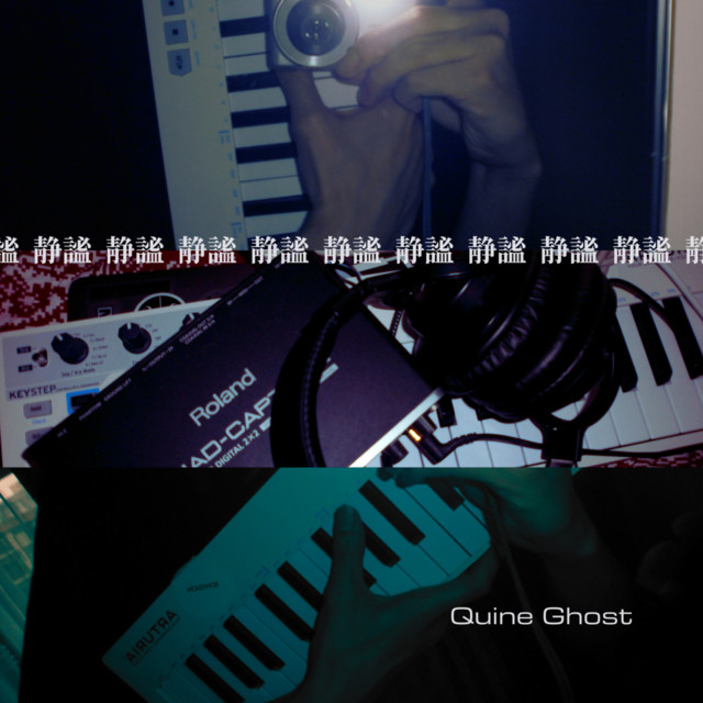 Seihitsu cover