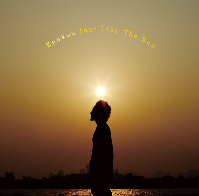 Just Like The Sun cover