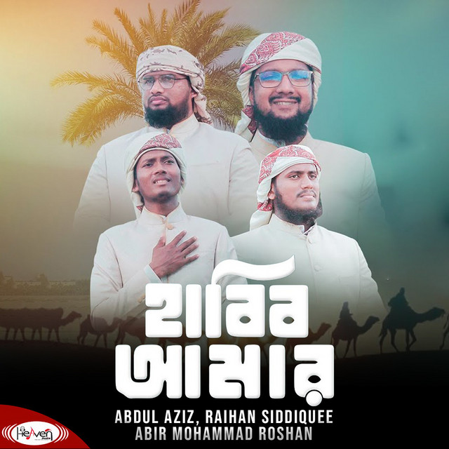 Abir Mohammad Roshan | Spotify