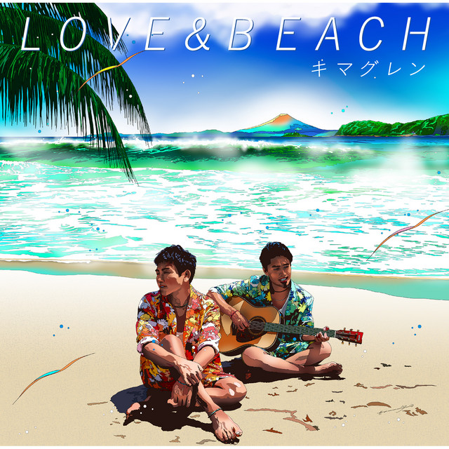 LOVE ＆ BEACH cover art