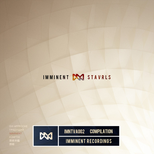Stavrls cover art