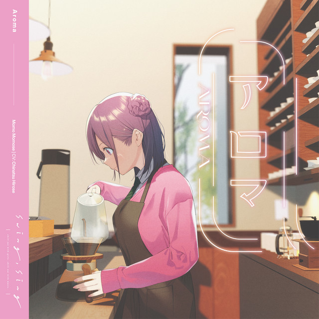Aroma - song and lyrics by swing,sing, 百瀬百々 (CV:廣瀬千夏