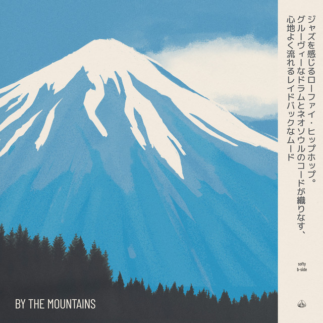 by the mountains album image