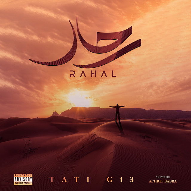 Rahal cover art