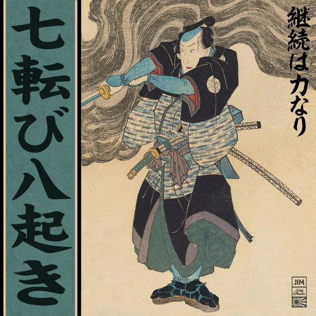 Nana Korobi Ya Oki cover art