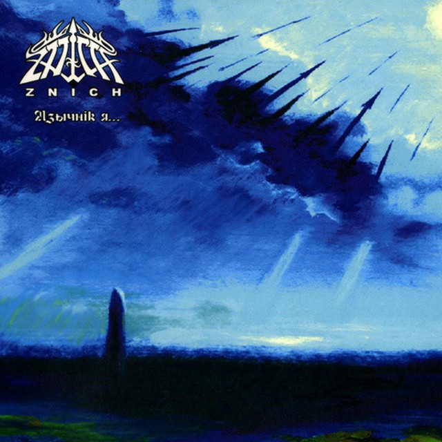 Jazyčnik ja.... cover art