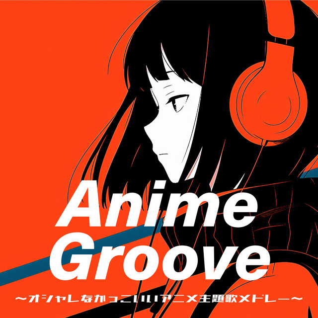裏切りの夕焼け - Radio Edit Cover - song and lyrics by