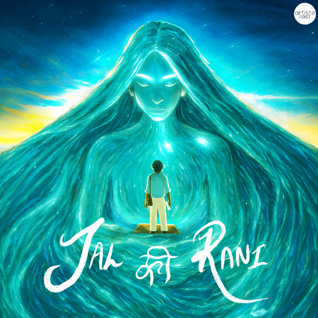 Jal Ki Rani by Bawari Basanti