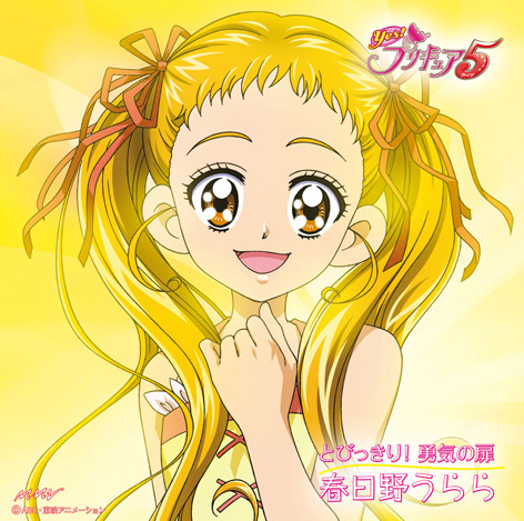 メタモルフォーゼ 青春乙女love Dream オリジナルカラオケ Song And Lyrics By Yes プリキュア5 Spotify