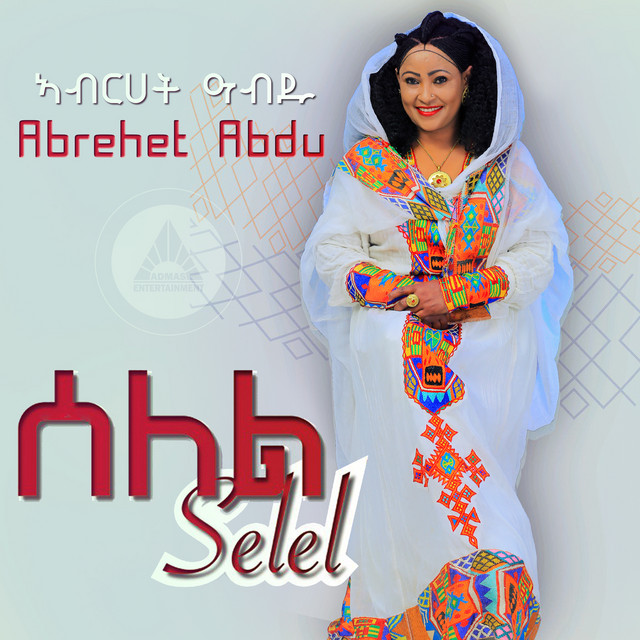 Selel cover art