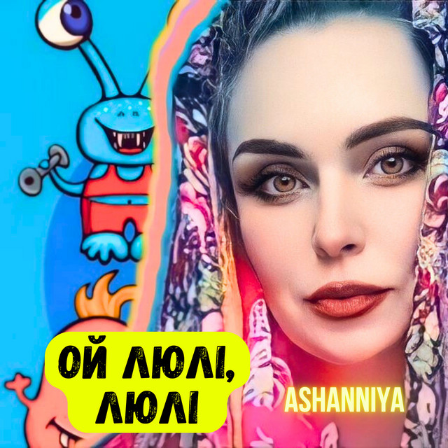 Cover art: Ой люлі, люлі — ASHANNIYA