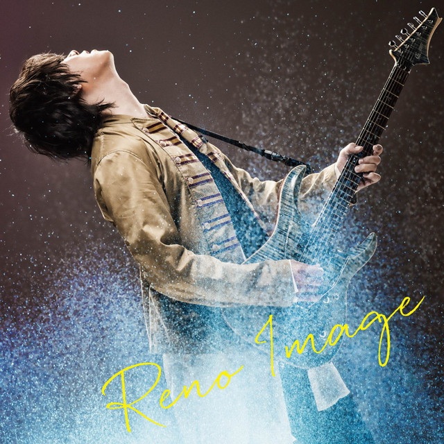 IMAGE cover art