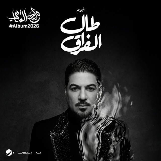 album image