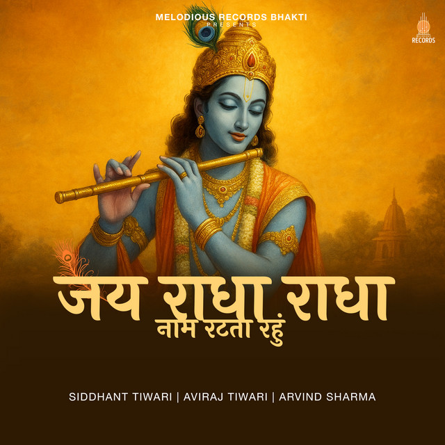 Siddhant Tiwari