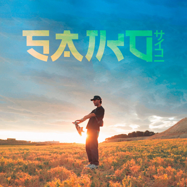 Saiko cover art