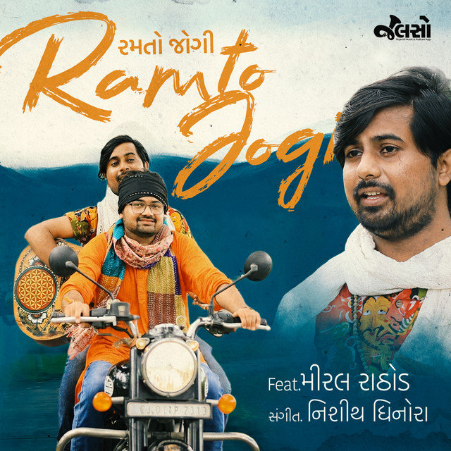Обкладинка: Ramto Jogi — Meeral Rathod