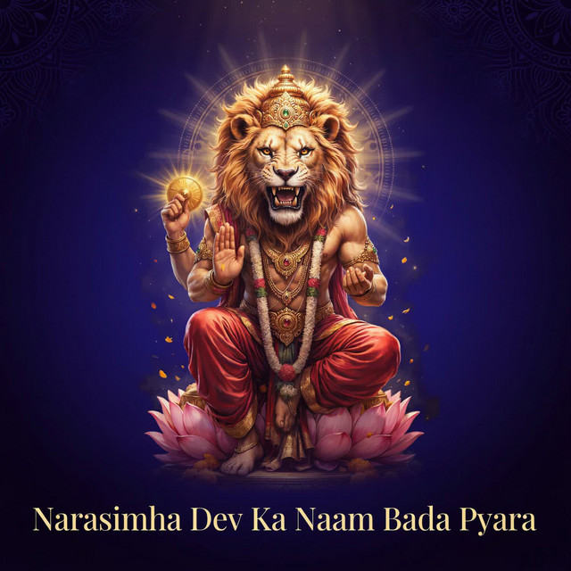 Narasimha Dev Ka Naam Bada Pyara album image