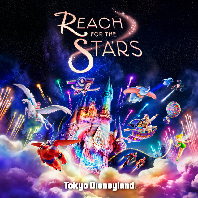 Reach for the Stars cover art