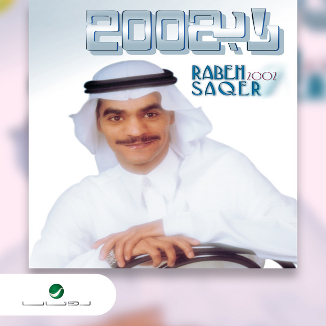 Rabeh Saqer 2002 - Album by Rabeh Saqer | Spotify