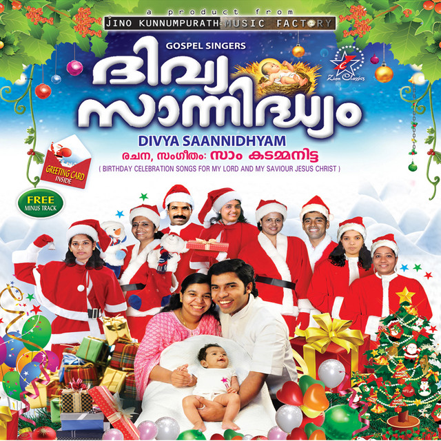 Divya Sannidhyam - Album by Sam Kadamanitta | Spotify