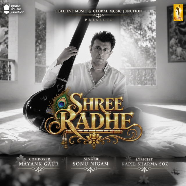 Shree Radhe