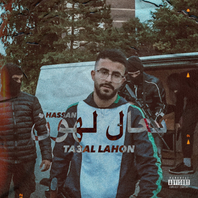 Ta3al Lahon cover art