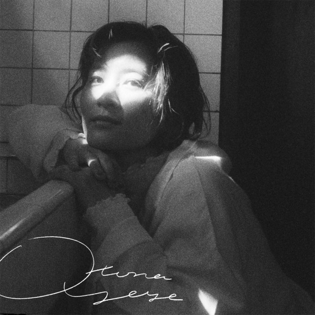 おとな cover art