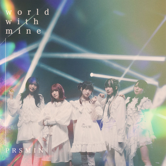 world with mine (2026 ver.) cover