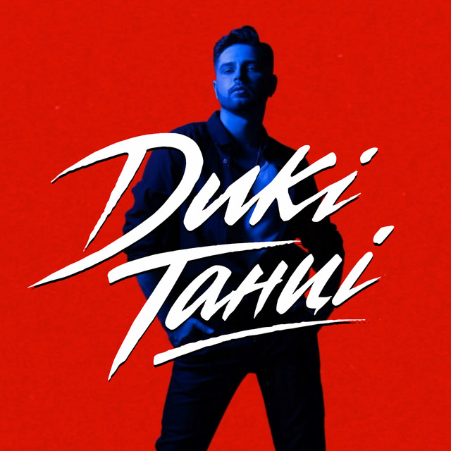Обкладинка Tom Soda — Дикі Танці