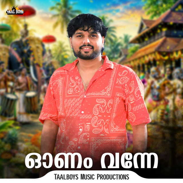 Onam Vanne album image