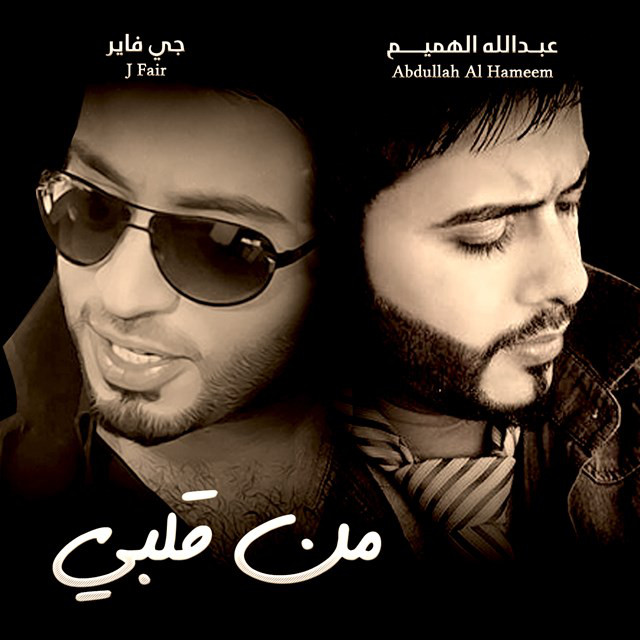 Mn Qlby cover art