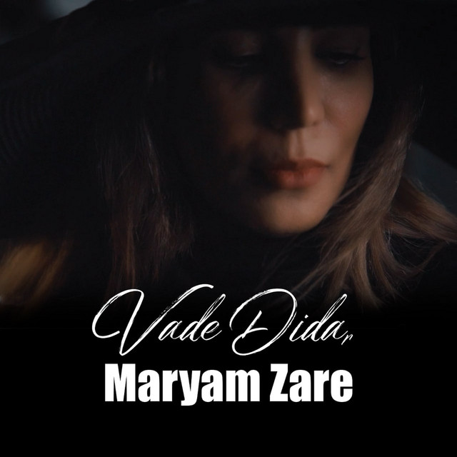 Maryam Zare