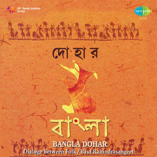 Bangla cover art