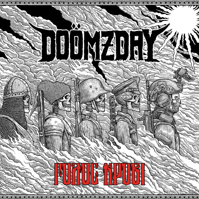 Cover art for Doömzday — ГОЛОС КРОВІ